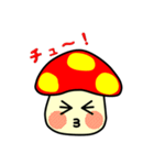きのこのスタンプ（個別スタンプ：32）