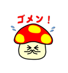 きのこのスタンプ（個別スタンプ：36）