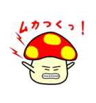 きのこのスタンプ（個別スタンプ：37）