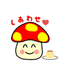 きのこのスタンプ（個別スタンプ：39）