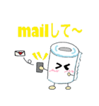 トイレットペーパーちゃんの日常（個別スタンプ：5）