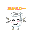 トイレットペーパーちゃんの日常（個別スタンプ：8）