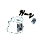 トイレットペーパーちゃんの日常（個別スタンプ：12）