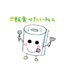 トイレットペーパーちゃんの日常（個別スタンプ：15）