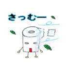 トイレットペーパーちゃんの日常（個別スタンプ：16）