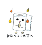 トイレットペーパーちゃんの日常（個別スタンプ：22）
