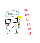 トイレットペーパーちゃんの日常（個別スタンプ：25）
