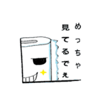 トイレットペーパーちゃんの日常（個別スタンプ：26）