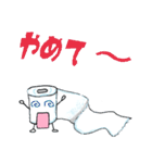 トイレットペーパーちゃんの日常（個別スタンプ：28）