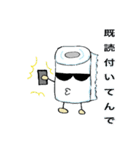 トイレットペーパーちゃんの日常（個別スタンプ：30）