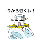 トイレットペーパーちゃんの日常（個別スタンプ：33）