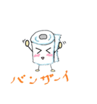 トイレットペーパーちゃんの日常（個別スタンプ：34）