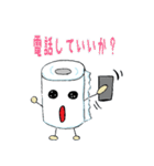 トイレットペーパーちゃんの日常（個別スタンプ：37）