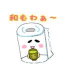 トイレットペーパーちゃんの日常（個別スタンプ：39）