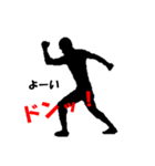 モノクロ（個別スタンプ：1）