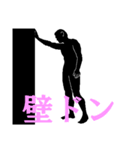 モノクロ（個別スタンプ：25）