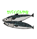 A dull joke of fish and conversation.（個別スタンプ：4）