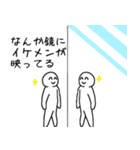 どんなときでもえがお Ver.ちょっと中二病（個別スタンプ：32）