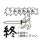 どんなときでもえがお Ver.ちょっと中二病（個別スタンプ：40）