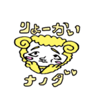 乙女チックまぁみん（個別スタンプ：1）