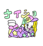 乙女チックまぁみん（個別スタンプ：6）