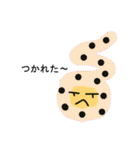 おたまじゃくし40（個別スタンプ：4）