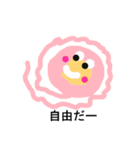 おたまじゃくし40（個別スタンプ：13）