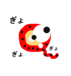 おたまじゃくし40（個別スタンプ：21）