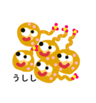 おたまじゃくし40（個別スタンプ：23）
