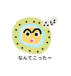 おたまじゃくし40（個別スタンプ：34）