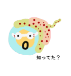 おたまじゃくし40（個別スタンプ：37）