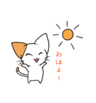 こねこのにー（個別スタンプ：2）