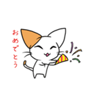 こねこのにー（個別スタンプ：8）