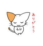 こねこのにー（個別スタンプ：9）
