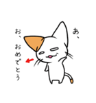 こねこのにー（個別スタンプ：10）