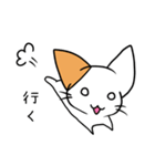 こねこのにー（個別スタンプ：14）