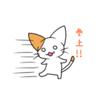 こねこのにー（個別スタンプ：15）