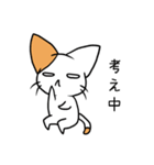 こねこのにー（個別スタンプ：17）