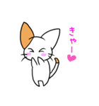 こねこのにー（個別スタンプ：22）