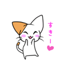 こねこのにー（個別スタンプ：25）