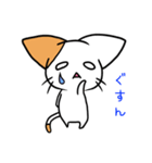 こねこのにー（個別スタンプ：27）
