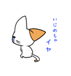 こねこのにー（個別スタンプ：28）