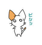 こねこのにー（個別スタンプ：30）