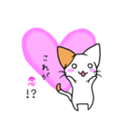 こねこのにー（個別スタンプ：32）
