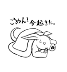 珍獣！ツチブタさん（個別スタンプ：19）