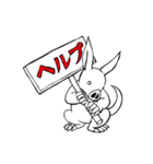 珍獣！ツチブタさん（個別スタンプ：22）