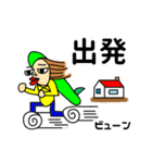 サーフィン大好き（個別スタンプ：1）