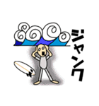 サーフィン大好き（個別スタンプ：11）