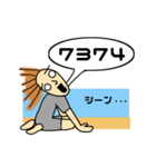 サーフィン大好き（個別スタンプ：17）