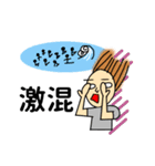 サーフィン大好き（個別スタンプ：18）